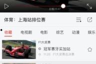 国产三级视频直播,暗流涌动的网络世界