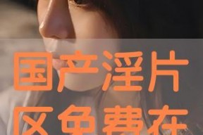 免费国产在线观看