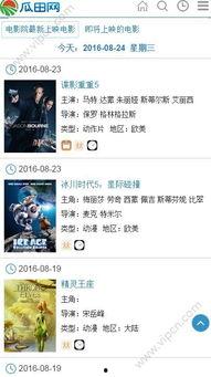 娱乐吃瓜酱的配音软件