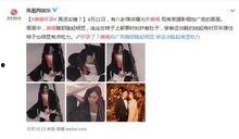 吃瓜娱乐唐嫣视频